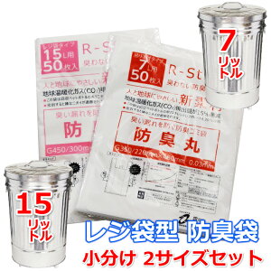 W܌^ LȂ hL 15L (50) + 7L (50) Zbg S~ Ic  LȂ ݑ hL BOSHUMARU (F) S~ 0.03mm 15bg G450/300×550mm 7bg G350/220×4