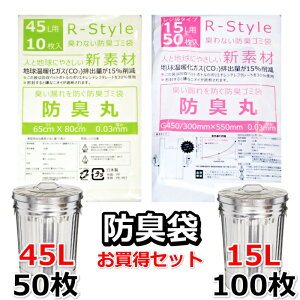 yLR炳Ȃ hL 召Zbgz ^ 45L (50) + W܌^ 15L (100) S~ Ic  LȂ ݑ hL BOSHUMARU (F) S~ 0.03mm 45LF650×800mm 15LFG450/300