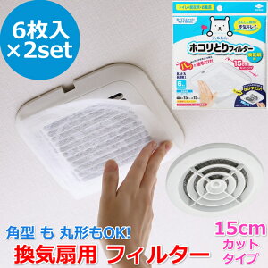 y6 × 2ZbgzpbƓ\邾 zRƂtB^[ Cp 15cm^Cv 6 ւЂƖڂŕ C tB^[ ȒPt CtB^[
