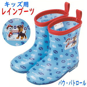 qp C pEpg[ J j̎q Cu[c CV[Y  ۈ牀 ct w wZ PAW PATROL pEEpg[ `FCX }[V LN^[ 16cm 17cm 18cm 6299
