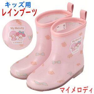 qp C }CfB J ̎q Cu[c CV[Y  ۈ牀 ct w wZ My Melody }C TI sanrio LN^[ 14cm 15cm 16cm 638077 RIBT14 638084 RIBT15 6
