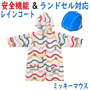 CR[g ~bL[}EX hZΉ RACO1N j̎q ̎q w wZ ct LbY q ǂ XP[^[ SKATER |` J l[^O ˃e[v Sdl H Jbp C