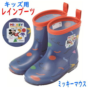 qp C fBYj[ ~bL[}EX J j̎q Cu[c CV[Y  ۈ牀 ct w wZ Disney Mickey Mouse LN^[ 14cm 15cm 16cm 645976 RIBT14 646041 RIBT15 64611