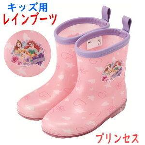 qp C fBYj[ vZX J ̎q Cu[c CV[Y  ۈ牀 ct w wZ Disney Princess AG x vcF LN^[ 14cm 15cm 16cm 6459