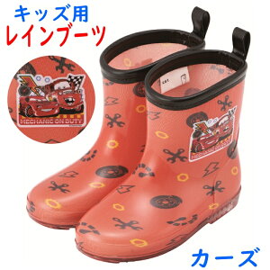 qp C fBYj[ J[Y J j̎q Cu[c CV[Y  ۈ牀 ct w wZ Disney Cars CgjOE}bNB[ LN^[ 14cm 15cm 16cm 646027 RIBT14