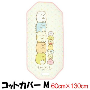 Q RbgJo[ MTCY 130cm×60cm ct ۈ牀  Rbgp ߐpxbh Qpxbh QpȈՃxbh LbY q qǂ LN^[ n[LeB }CfB V