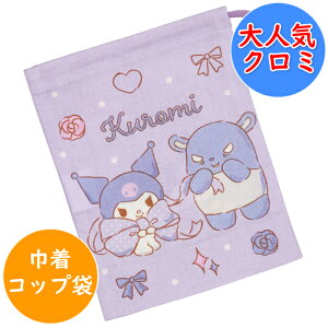 N~ rbN{ Rbv Rbv В KB63 ct ۈ牀  LbY q ǂ qǂ LN^[ XP[^[ SKATER TI