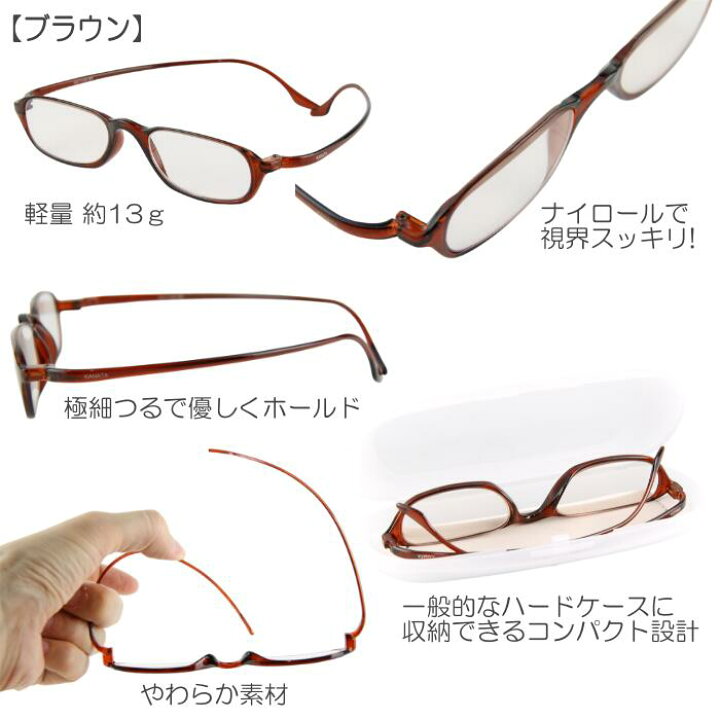 楽天市場】老眼鏡 ネックハンギング リーディンググラス 8957H26 首に 