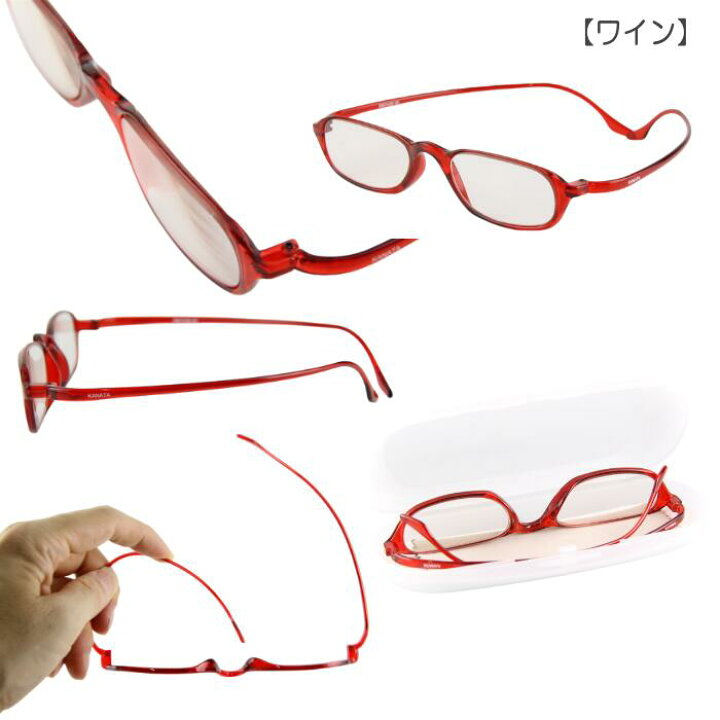 楽天市場】老眼鏡 ネックハンギング リーディンググラス 8957H26 首に 