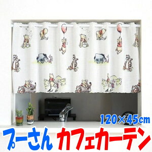 Disney ܂̃v[ JtFJ[e ʕ 120×45cm fBYj[ J[e Ԏd؂ [I  ډB p[e[V v[ ̂