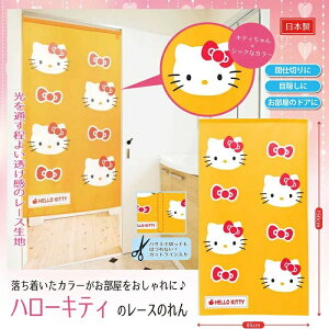 n[LeB ̂ ڂ J[e p[e[V Ԏd؂ ډB ^yXg[ ̃hA TI HELLO KITTY Sanrio {