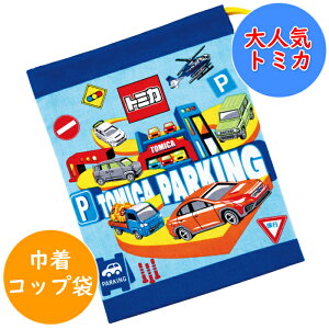 g~J Rbv Rbv В g~J24 KB63 TOMICA ct ۈ牀  LbY q ǂ qǂ LN^[ XP[^[ SKATER pgJ[ ~} h