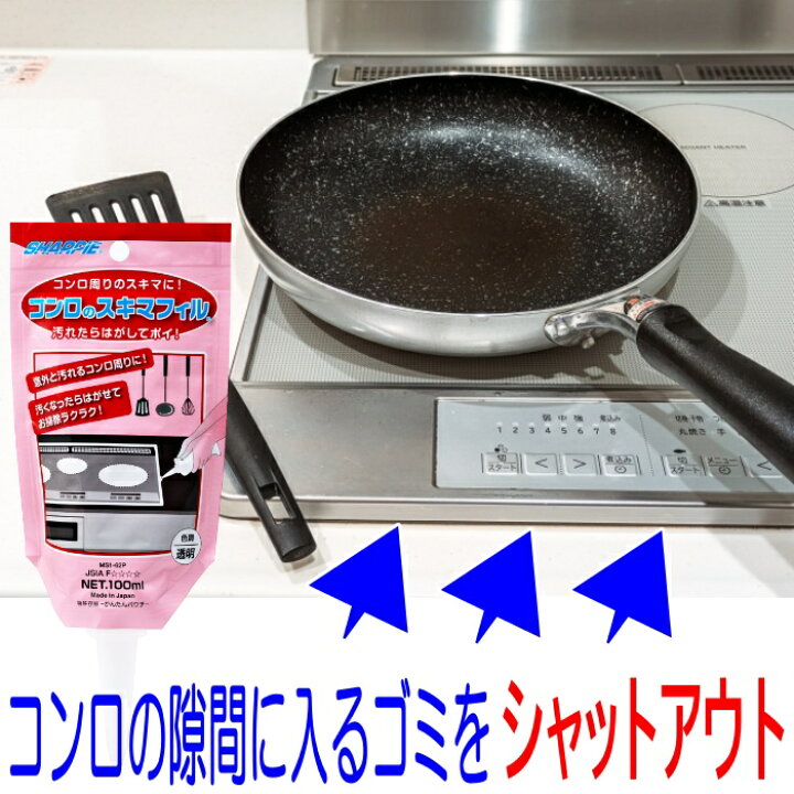 楽天市場】コンロのスキマフィル MS1-62P 100g 日本製 耐熱 180 