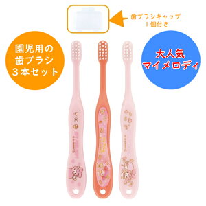 }CfB p uV 炩 3{ Lbv1t (3`5)  14cm TB5ST 3P ͂Ԃ炵  ݂ ct ۈ牀  LbY q ǂ qǂ LN^[ XP[^[ SKA