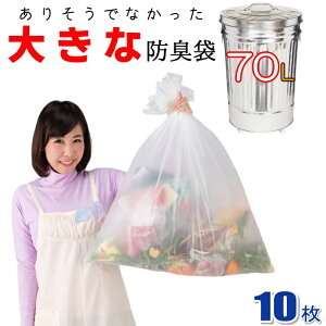 y10zƖp LȂ hL e 70L Ic  S~LȂS~ hL 傫TCY  (F) | 0.03mm x 80cm×90cmi70bgjLR炳Ȃ hL S