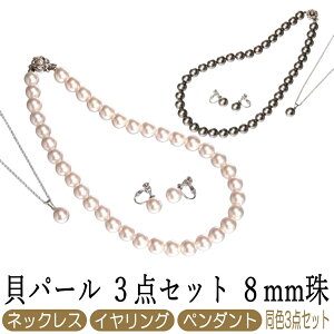 Lp[gp lbNXCOy_g 3_Zbg 8mm ^앗 p[lbNX p[CO p[y_g fB[X tH[}   Ǝ w @v 