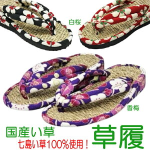 Y {  ~ fB[X MF22.5`24cm LF24.5`25cm 100 ( K NT_ Y   T_ Xbp  VRf nhCh )