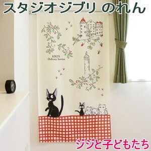 X^WIWu ̂ WWƎqǂ 85×150cm ̑} WW [X̂ J[e p[e[V Ԏd؂ ډB ̃hA