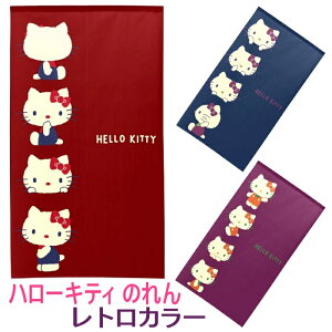 n[LeB ̂ gJ[ 85×150cm HELLO KITTY [X̂ J[e p[e[V Ԏd؂ ډB ̃hA