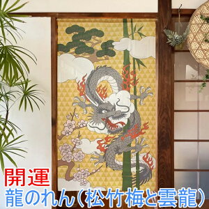 J^ ̂ (|~Ɖ_) 85cm× 150cm N  p[eBV ډB ̂ J[e  | ~ _ ܒ܂̗ ^ ^ 