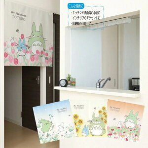 X^WIWu ƂȂ̃gg lG ̂ 85×90cm gg [X̂ J[e p[e[V Ԏd؂ ډB ̃hA