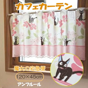 y{z̑} JtFJ[e At[ 120×45cm p ډBJ[e |[ʂ X^WIWu WW 킢 [X Lb` ʏ qǂ pJ[e ̂