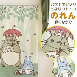 X^WIWu ƂȂ̃gg X̂Ȃ ̂ 85×150cm ډBJ[e {  Ԏd؂ ^yXg[ ɂ ɂnŃrO⌺ւɍœK (|[ʔ)