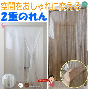 Ԃɕς 2d̂ [X̂ Ђ̂ ̑gݍ킹 {b ډB Ԏd؂ J[e 85×150/170cm zCg/uE