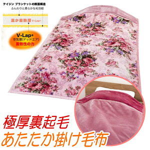 y |ѕz eCW g M𓦂ɂ ѕz l V-Lap 􂦂 ~p  uPbg VOTCY 140×200cm fM\ ⍘ɂ₳