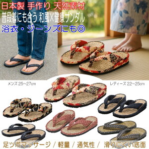 yȂz  iɂ c{ N T_ ʖ| ꑐ { ėp aXbp Xbp Y fB[X  }bT[W NT_