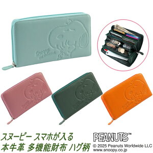 Xk[s[ X}z {v @\z nO SNP013 D K J[h X}z SNOOPY PEANUTS z v {v Ehz EhEHbg s[ibc z EhW