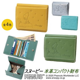 スヌーピー 本革 コンパクト財布 SNP025 BOX型小銭入れ付き 二つ折り財布 SNOOPY PEANUTS 財布 牛革 札入 小銭入れ カード入れ 本革コンパクト財布