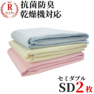 ベビー 防水シーツの人気商品 通販 価格比較 価格 Com