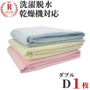 おねしょ 対策 シーツ ベビーの人気商品 通販 価格比較 価格 Com