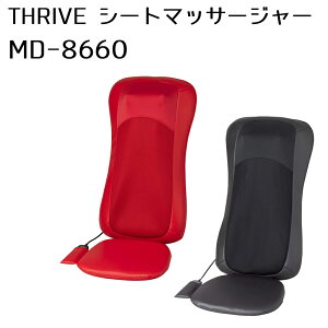 スライヴ シートマッサージャーの通販 価格比較 価格 Com