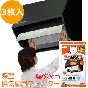 pbƓ\邾 [^ptB^[ 60cm 3 ȒPt CtB^[ Wt[htB^[ ւЂƖڂŕ C Wt[h tB^[