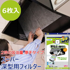 X[p[[^ptB^[ NEW 6 c45×29.5cm ȒPt CtB^[ Wt[htB^[ zʂ tB^[ C Wt[h tB^[ yz@F`OX