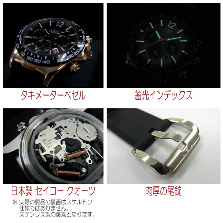 楽天市場】テクノス 2022年新作 クロノグラフ デイト 腕時計 TECHNOS 