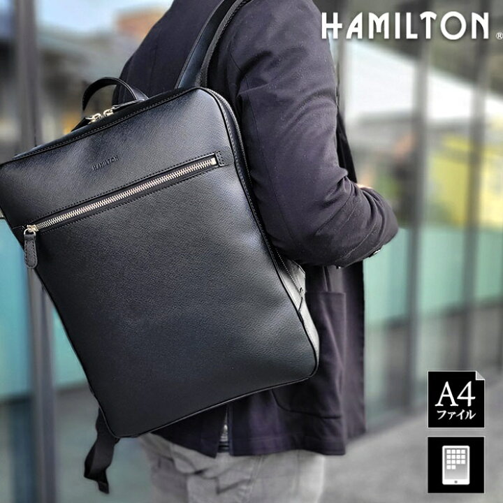 楽天市場】ビジネス デイバッグ No.42579 HAMILTON ハミルトン 