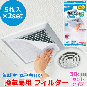 y5 × 2ZbgzpbƓ\邾 zRƂtB^[ Cp 30cm^Cv 5 ւЂƖڂŕ C tB^[ ȒPt CtB^[