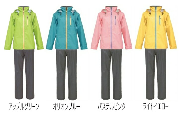 楽天市場 ラミディ レインウェア レディース La 900お洒落なレインスーツ 女性用 雨合羽 カッパ ラミディー レインウエア レインコート 登山 スポーツ ゴルフ 釣り 野外作業 等に r style 楽天市場 ラミディ レインウェア レディース La 900お洒落なレインスーツ 女性用 雨合羽 カッパ ラミディー レインウエア レインコート 登山 スポーツ ゴルフ 釣り 野外作業 等に r style