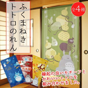 ӂ܂˂gĝ 85×150cm Â  邩 Ђ傤 ӂ܂˂ gg ̂ J[e p[e[V Ԏd؂ ډB ̃hA