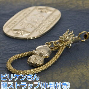 �r���P������ ���X�g���b�v (�����t��) �K�^�̐_�l �r���P������ �J�^ �����ǂ��P���A��������