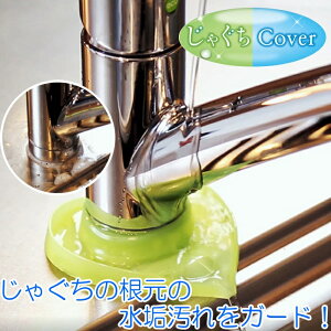 ֌Jo[ mA~ Ⴎ Cover ʂ߂ C ֌ Jo[ ֌̍̉ ʂ߂h~ Ch~ Ⴎ Lb` ACfAi