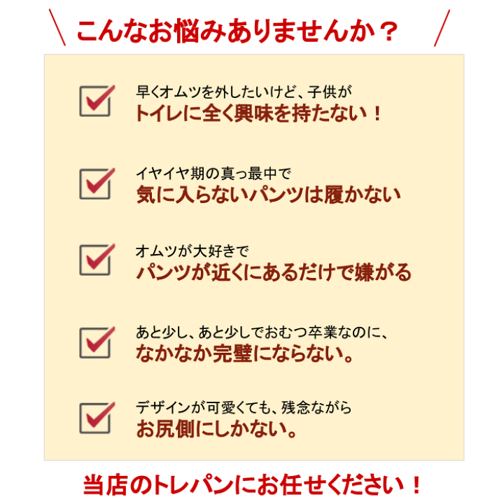 楽天市場 トイレトレーニング キャラクター ３層でガード 男の子でんたま３pトレーニングパンツ綿 防水 トイレ ３枚セット 白 黄色 水色 トイトレ 洗い替え ベビー服 電車 乗り物 サイズ 90 95 100cm 配送方法 ゆうパケット1 ｒ ｓｔｙｌｅ