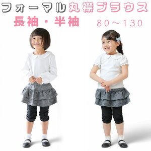 yAenakz̎qp tH[} 100% ۋ݃uEX ItzCg@ TCY 80 90 95 100 110 120 130q  Cxgp CX^fߑ LOʐ^ LOBe Ƒʐ^  Ǝ 