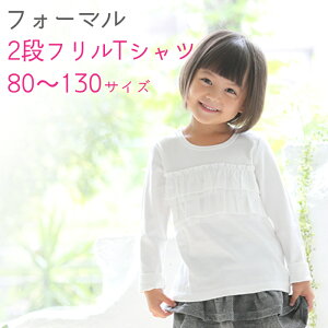 yAenakz̎qp tH[} 2i tTVc ItzCgeB[Vc TCY 80 90 95 100 110 120 130q  Cxgp CX^fߑ LOʐ^ LOBe Ƒʐ^  Ǝ 