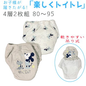 g[jOpc j̎q4w݂莮 fBYj[ ~bL[ 2gi O[j~bL[}EXEO[tB[ h gCg[jO pc xr[ h˂pc gCg 80 90 95cm