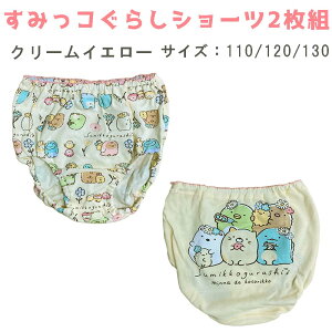 ݂R炵 ̎q V[c 2g TCYF110 120 130