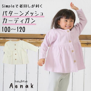 VvSnǂI̎q j[x[VbN 100 110 120TCY J[fBKۈ牀 ct wŊ J[FIt sN